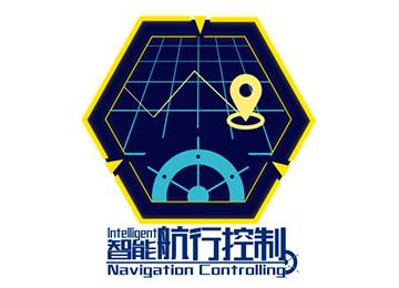 航行控制系統(tǒng)